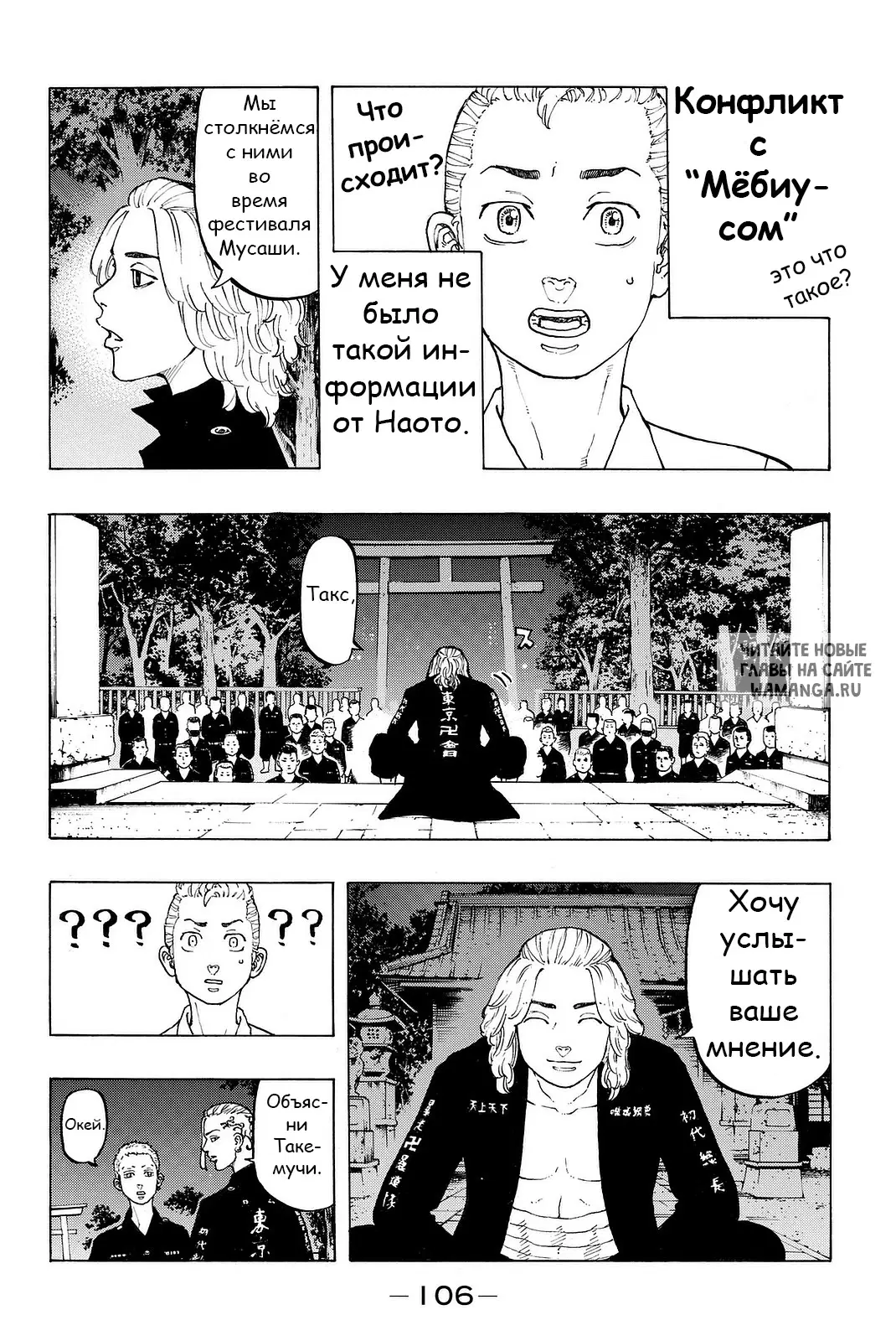 Page 7.000