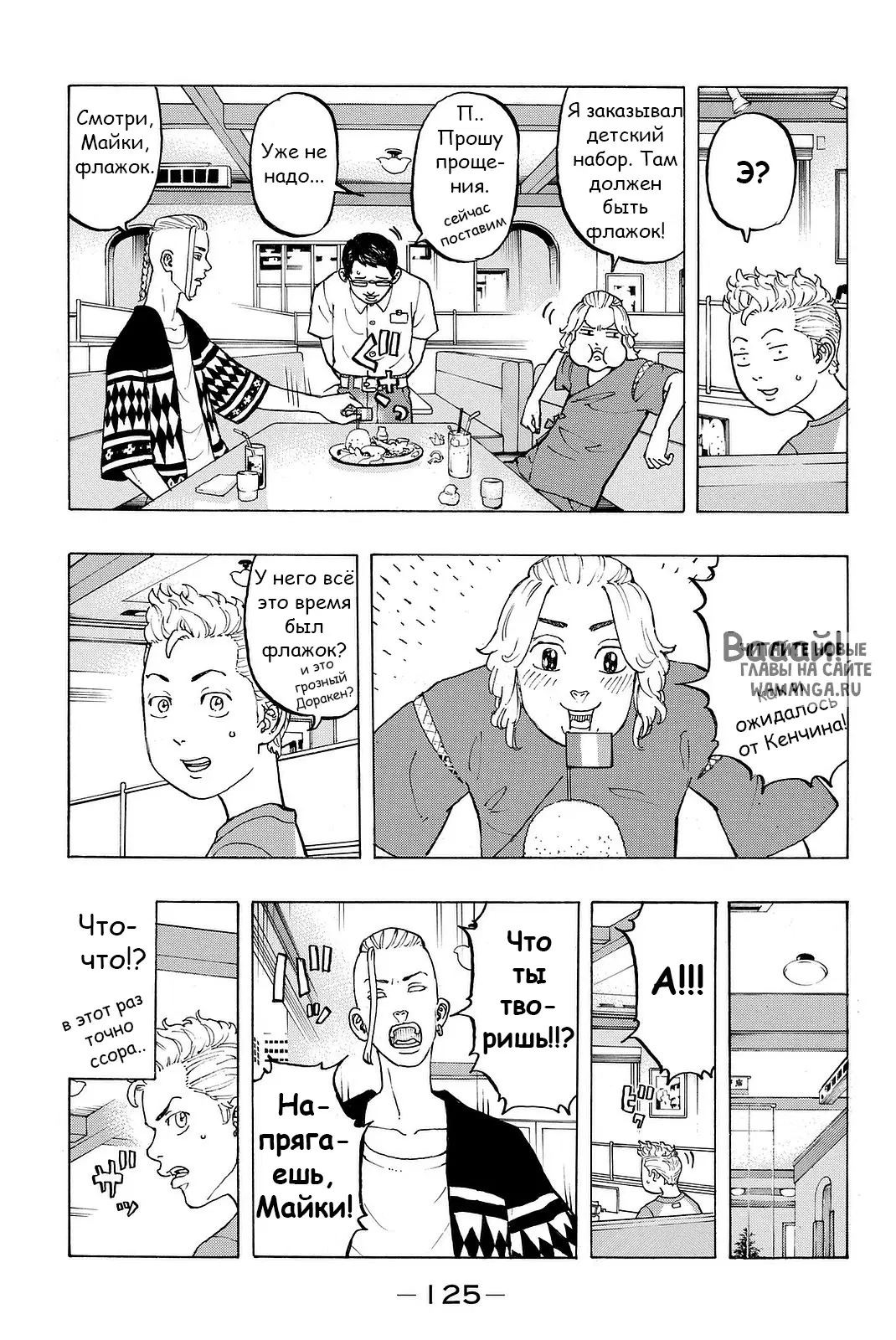 Page 7.000