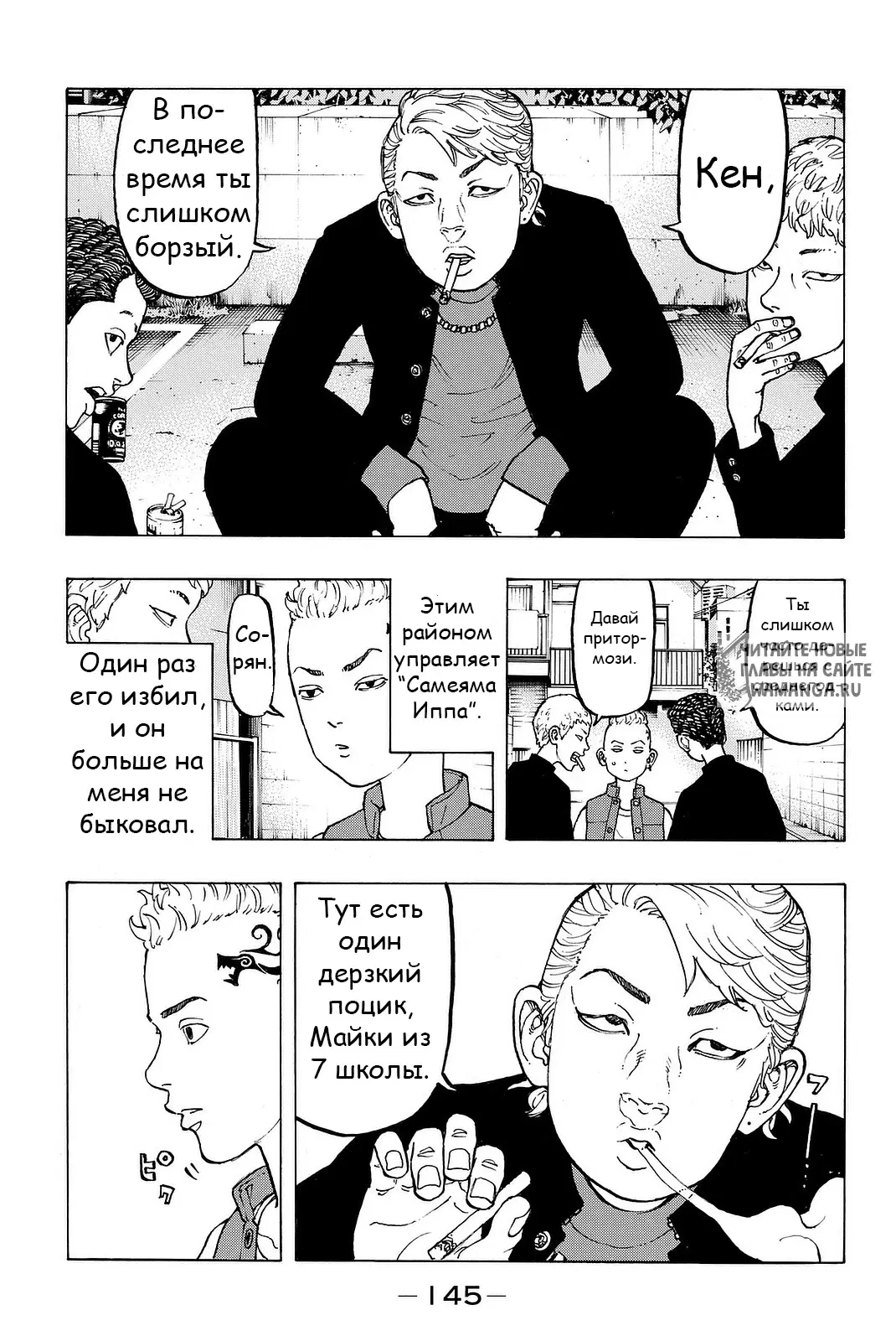 Page 7.000