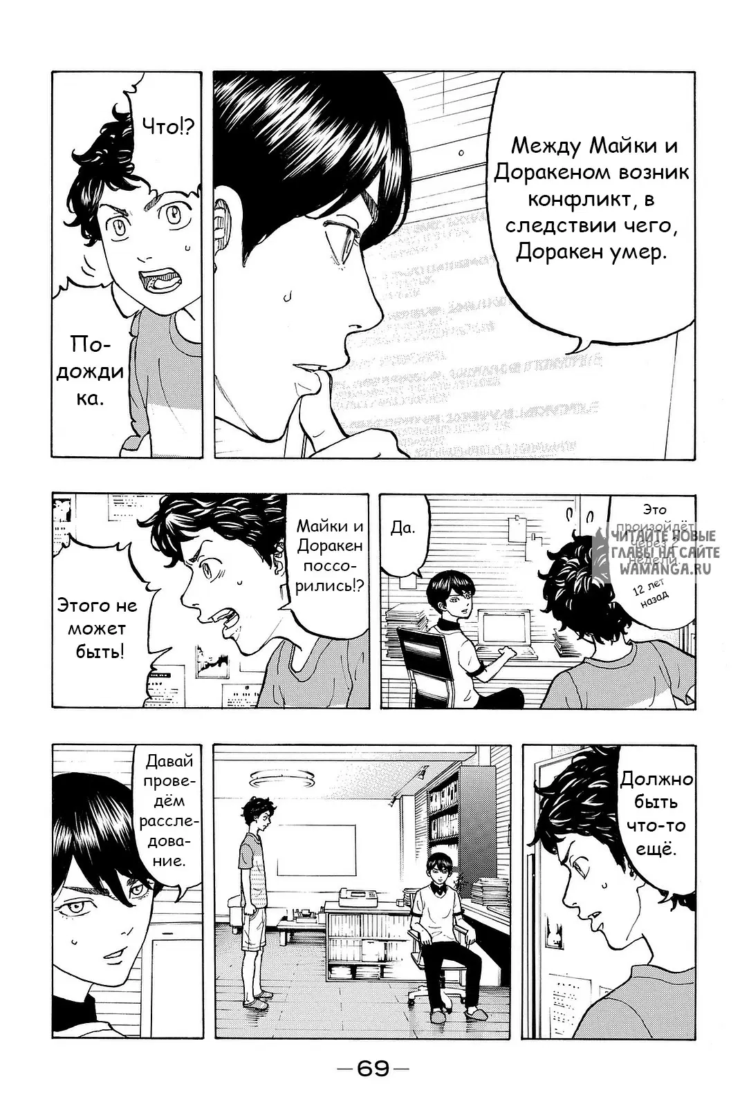 Page 7.000