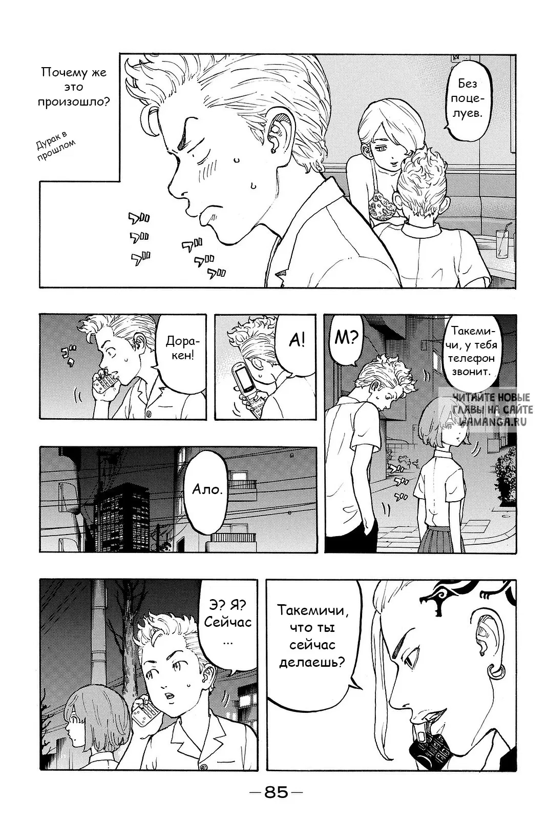Page 7.000