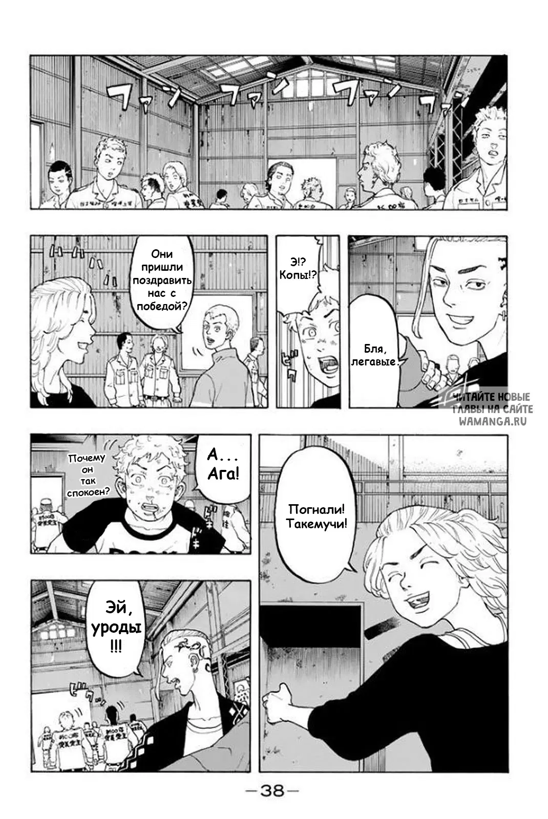 Page 7.000