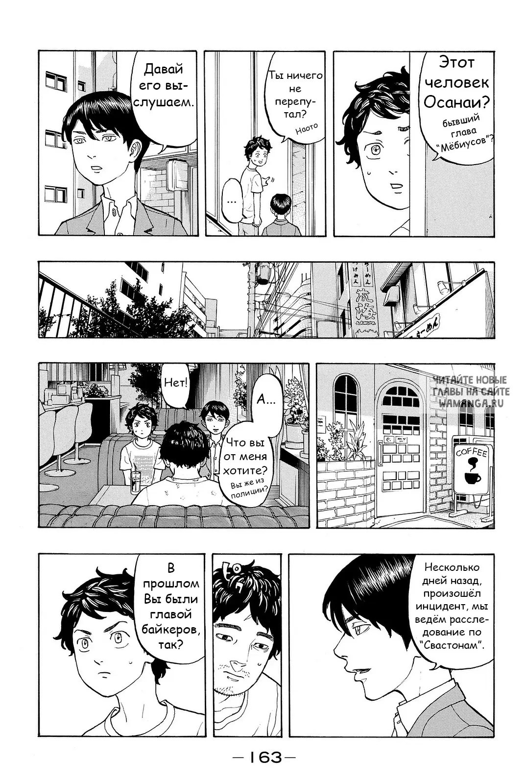 Page 7.000