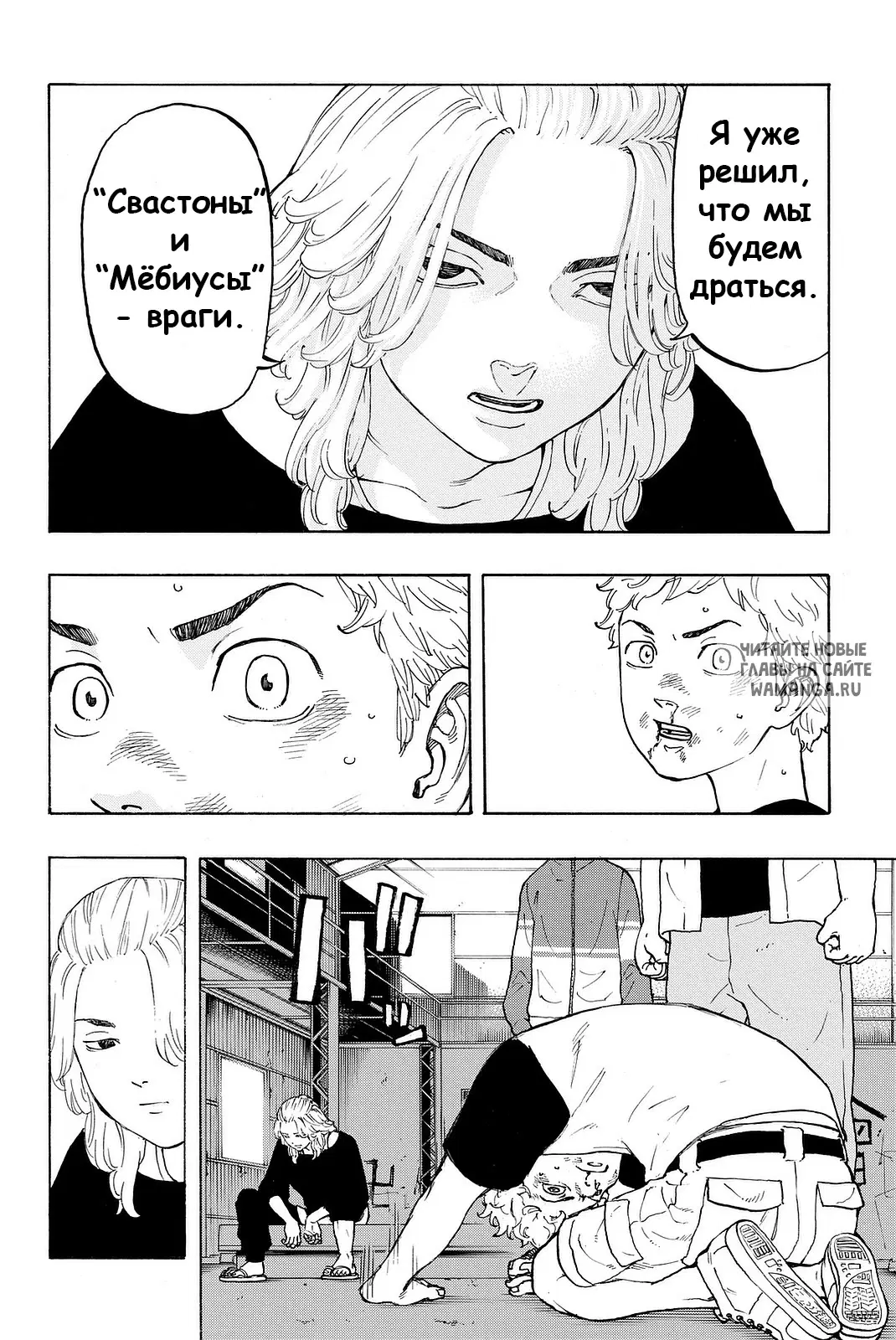 Page 7.000