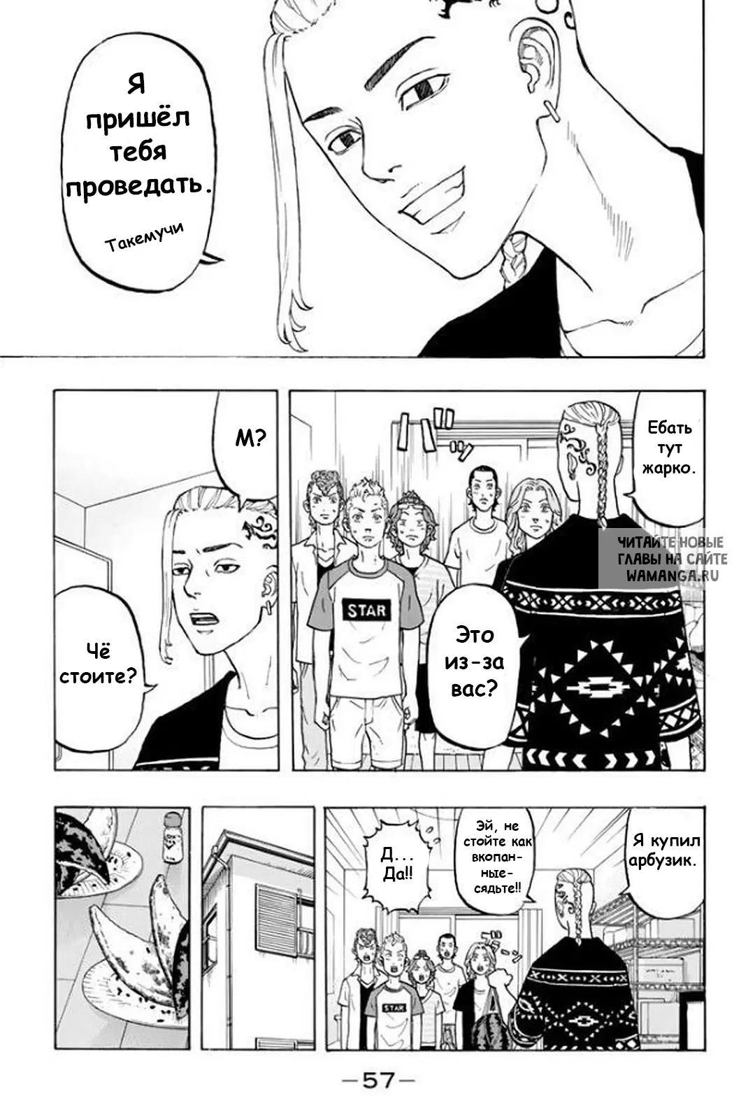Page 7.000