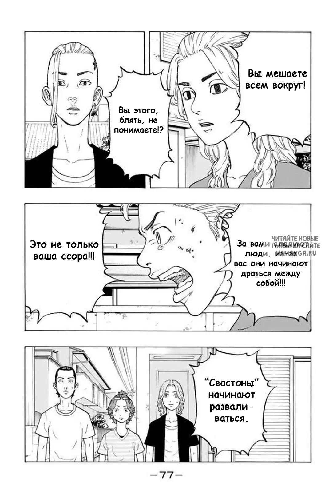 Page 7.000