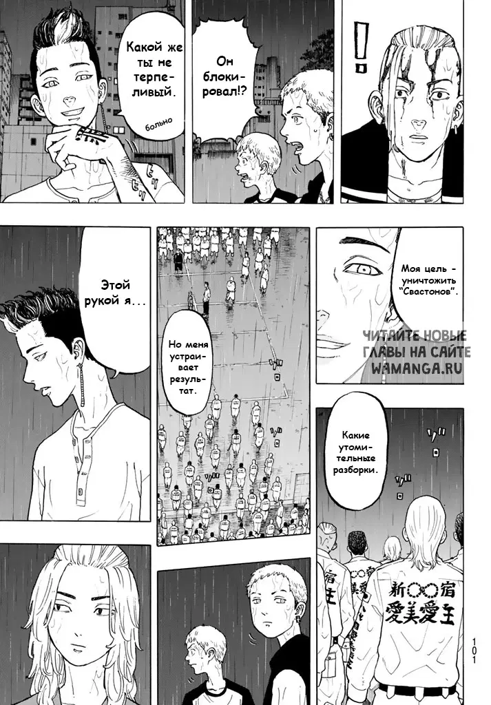 Page 7.000