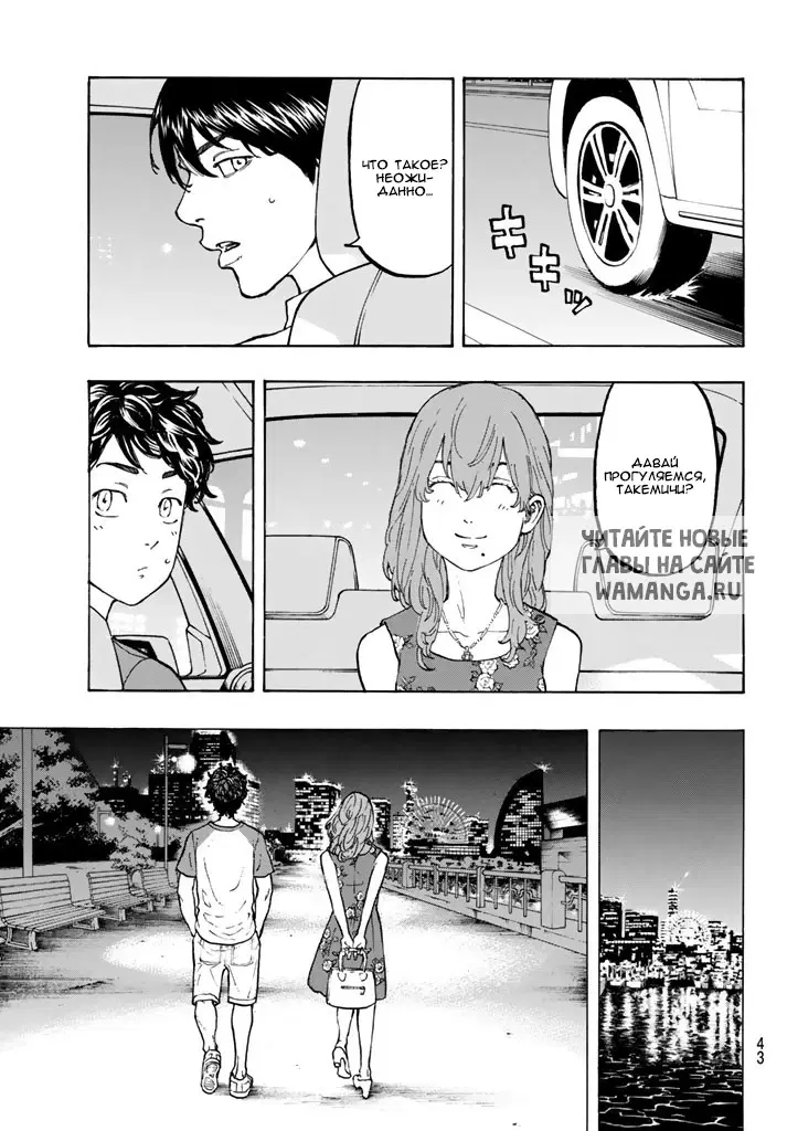 Page 7.000