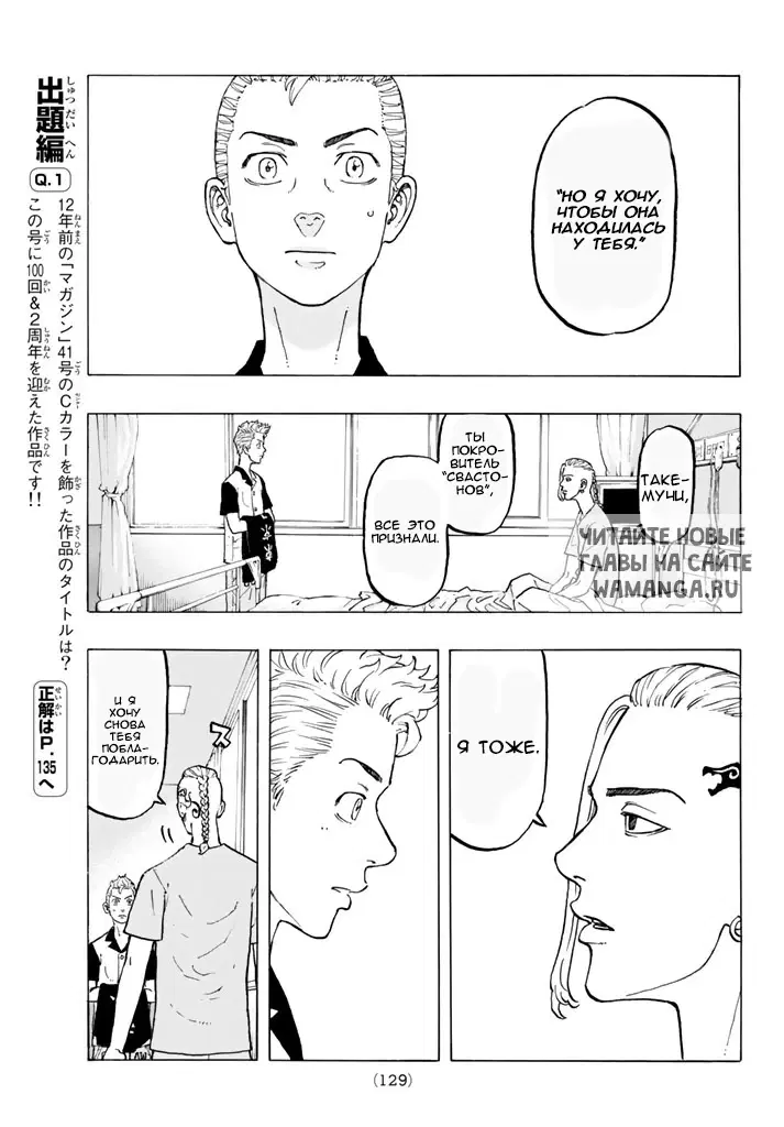 Page 7.000