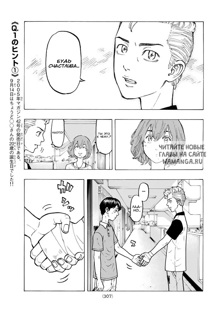 Page 7.000