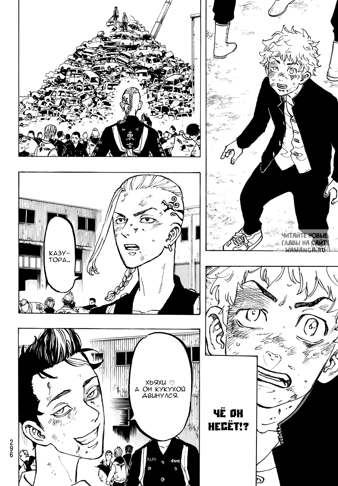 Page 7.000