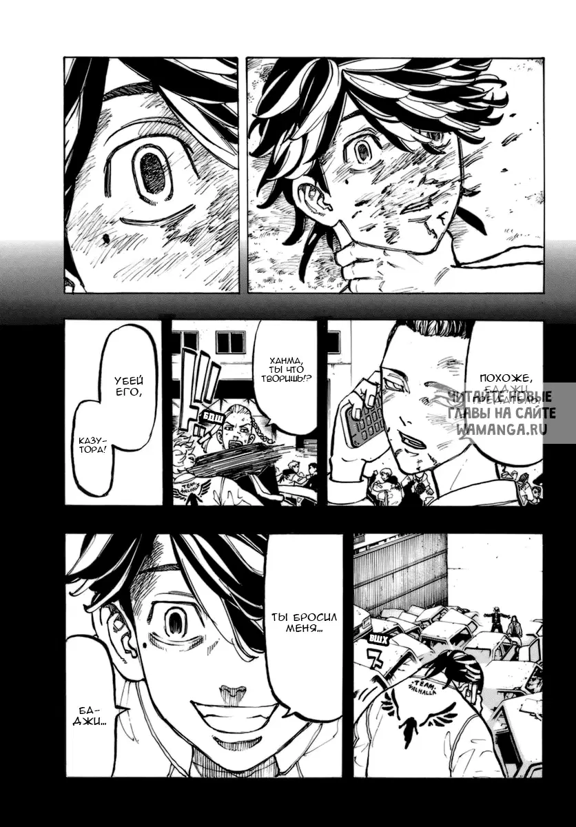 Page 7.000