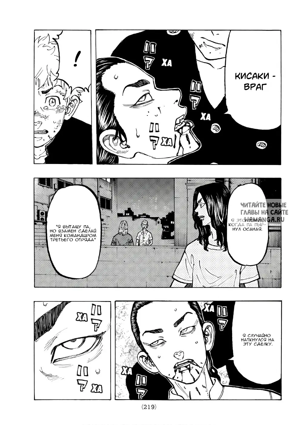 Page 7.000