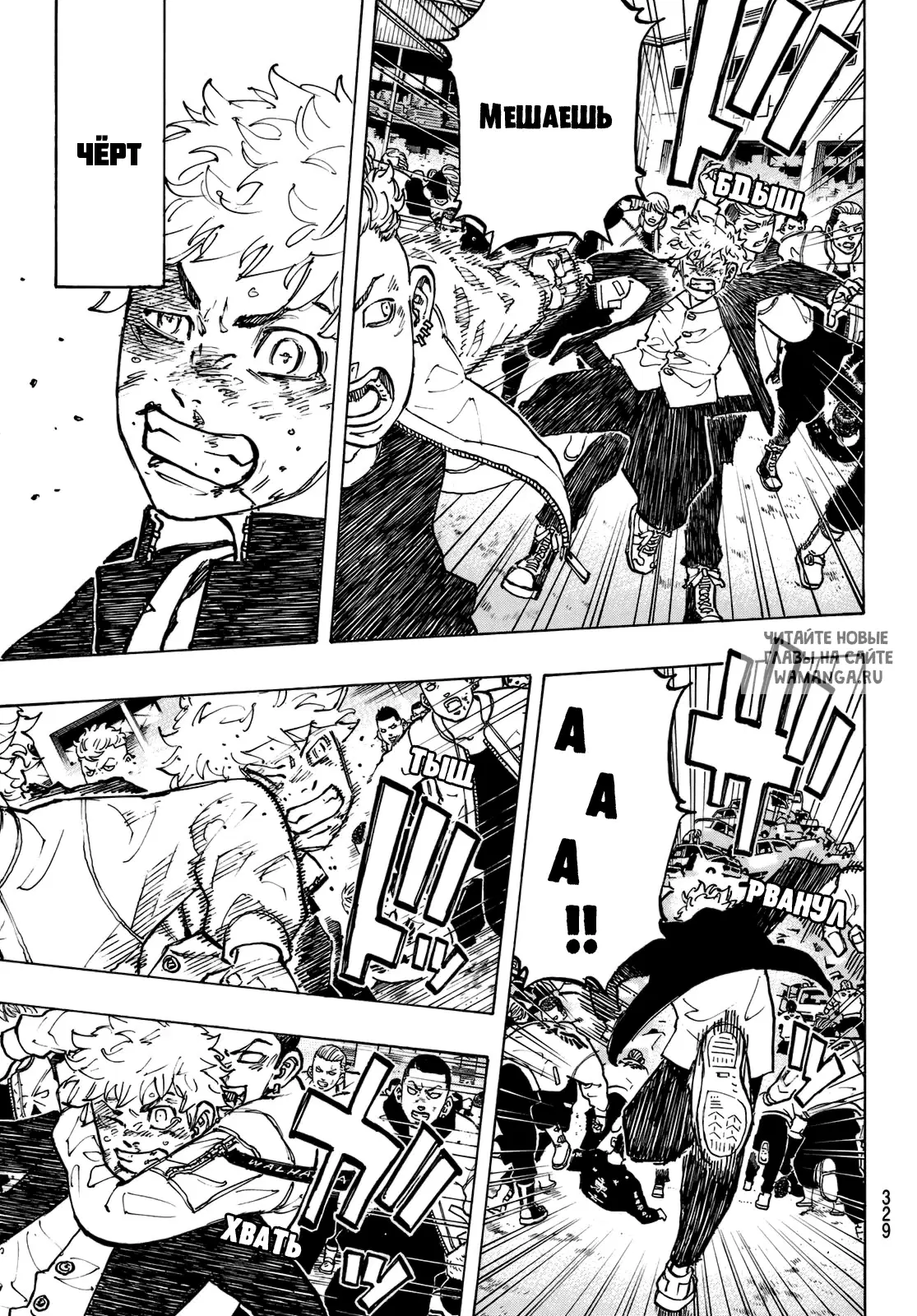 Page 7.000