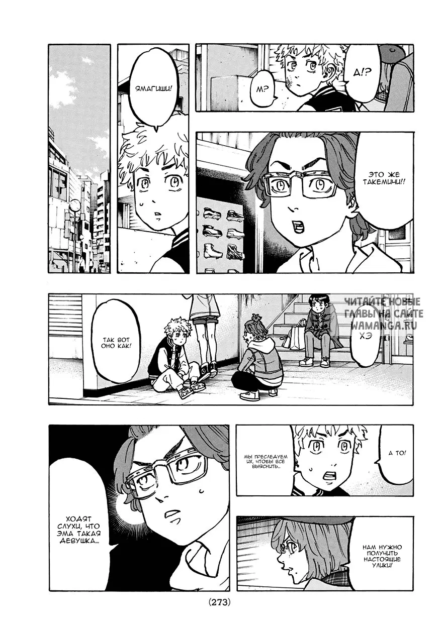 Page 7.000
