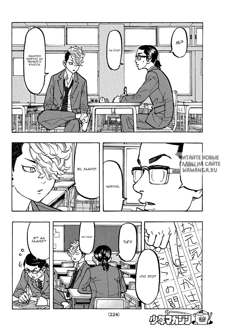Page 7.000