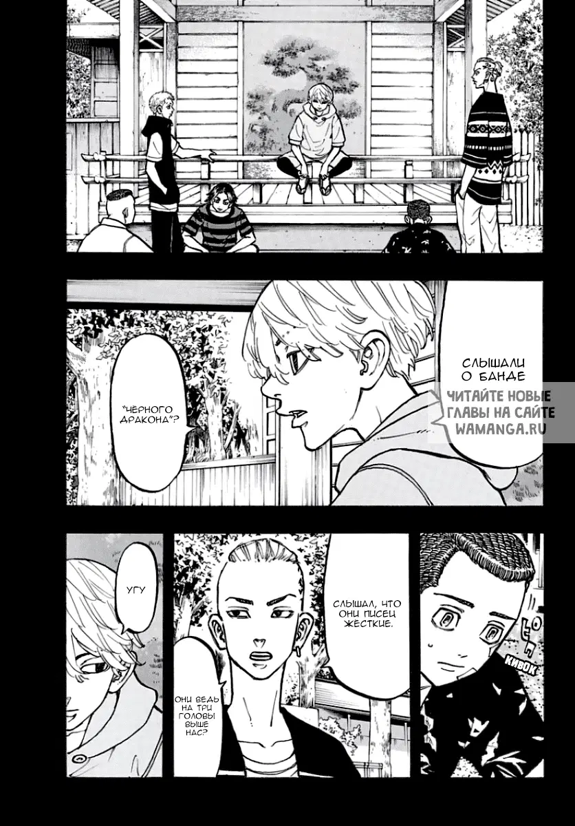 Page 7.000