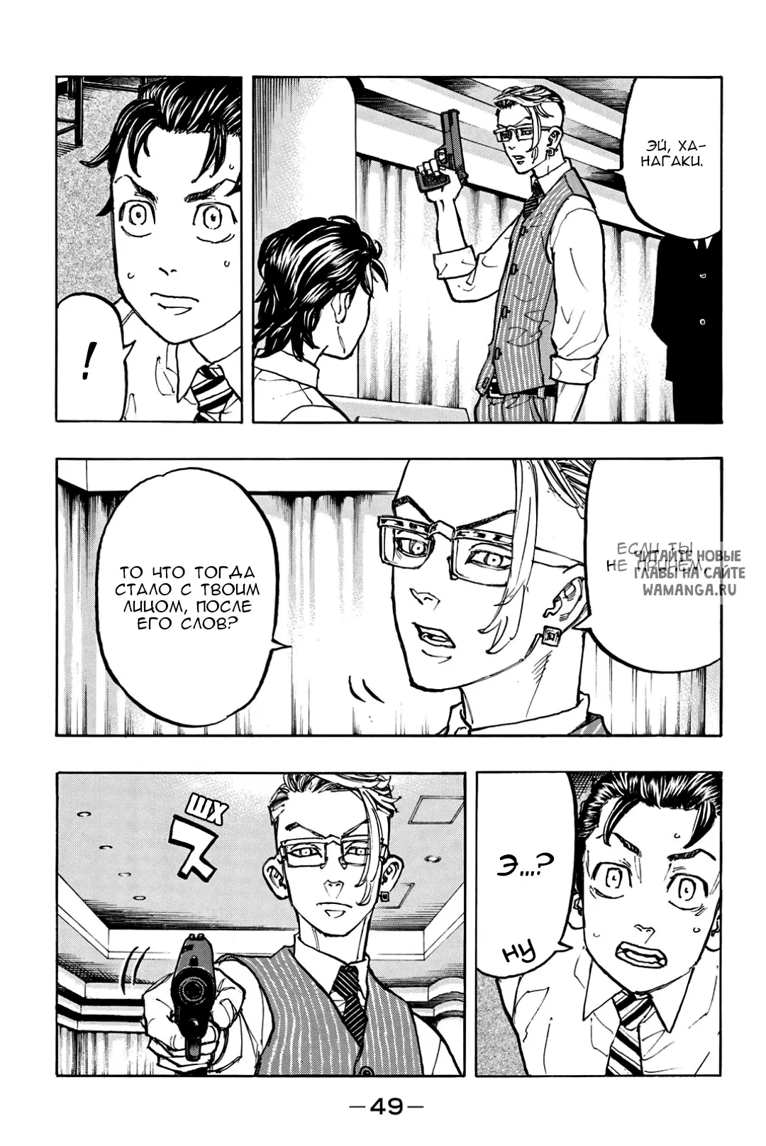 Page 7.000