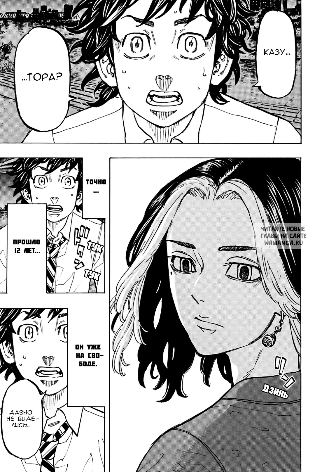 Page 7.000