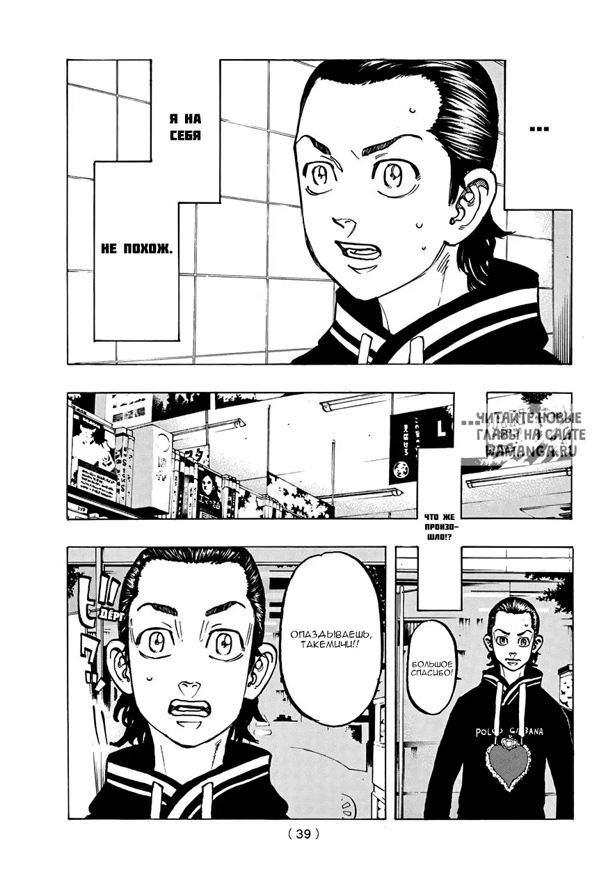 Page 7.000