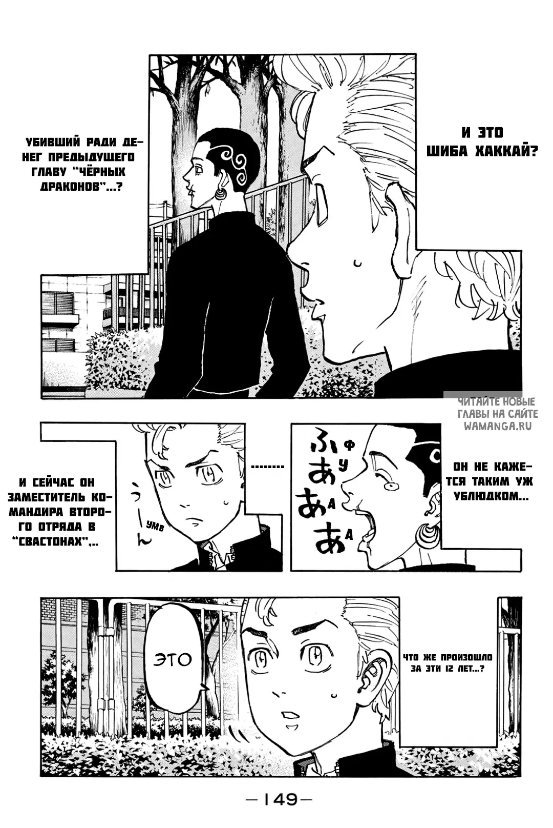 Page 7.000