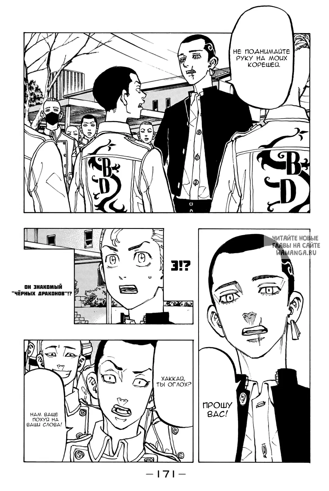 Page 7.000