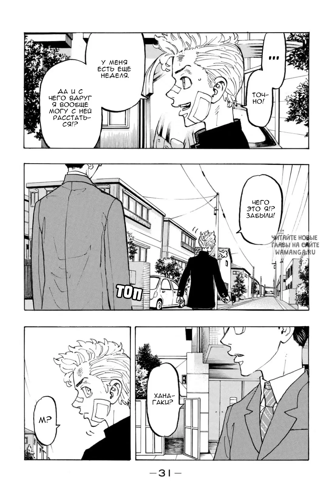 Page 7.000