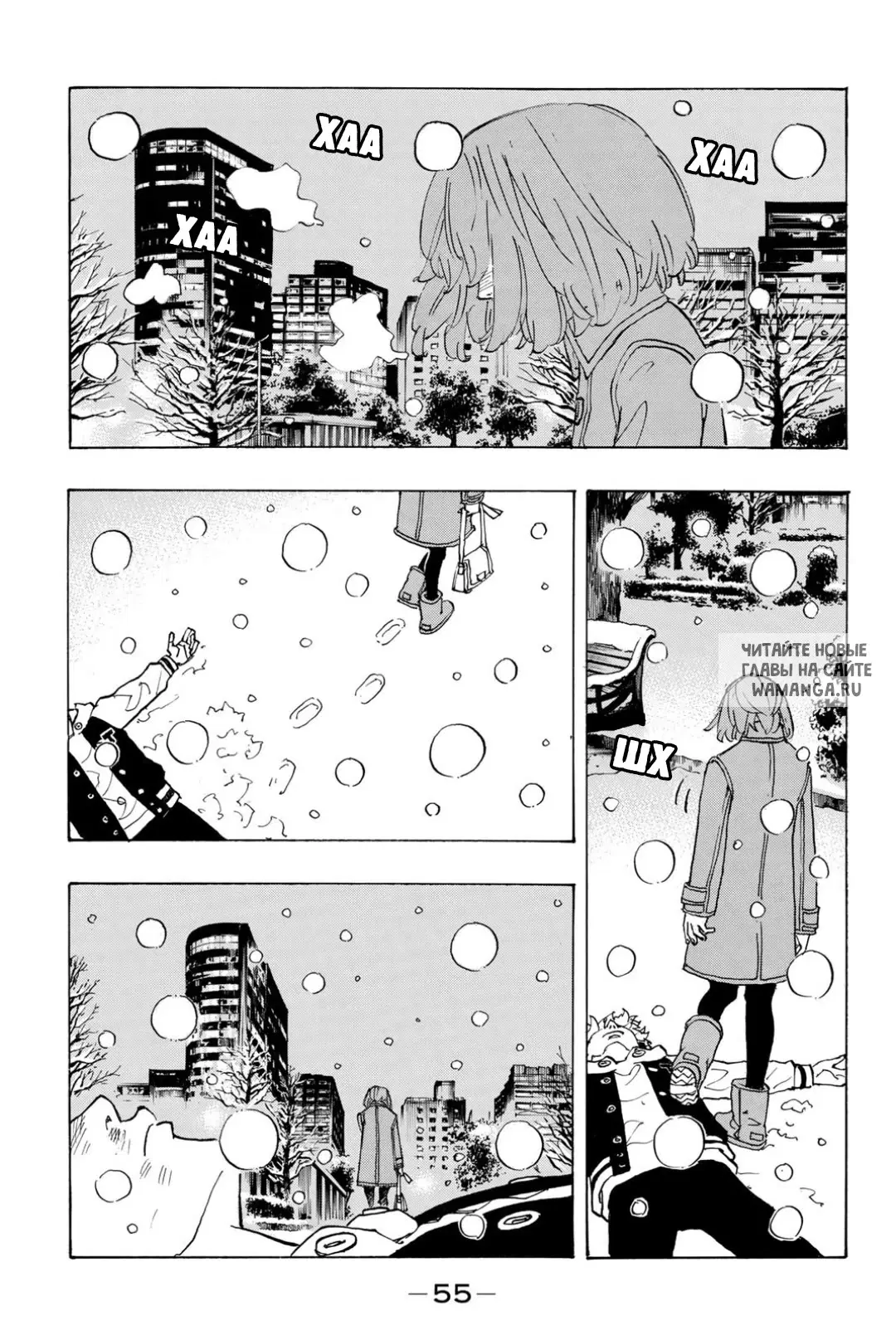 Page 7.000