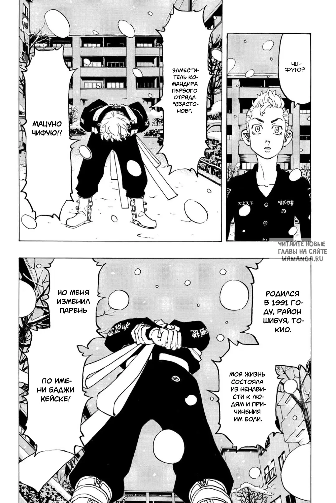 Page 7.000