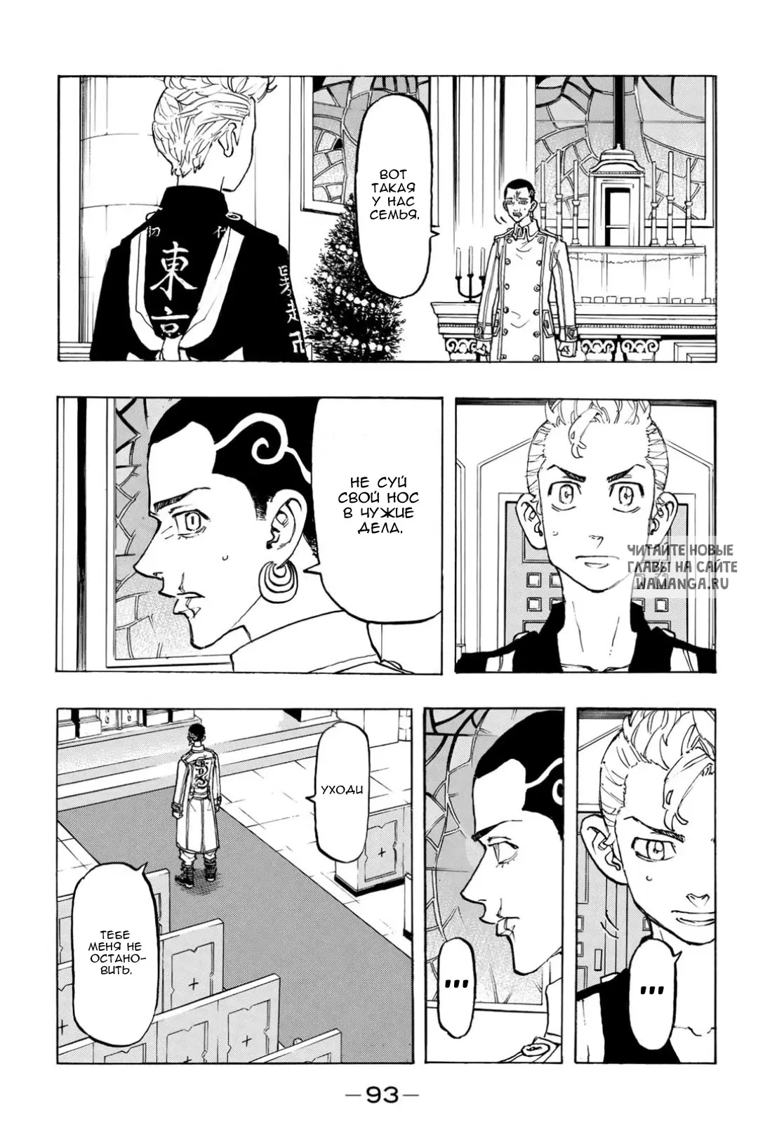 Page 7.000