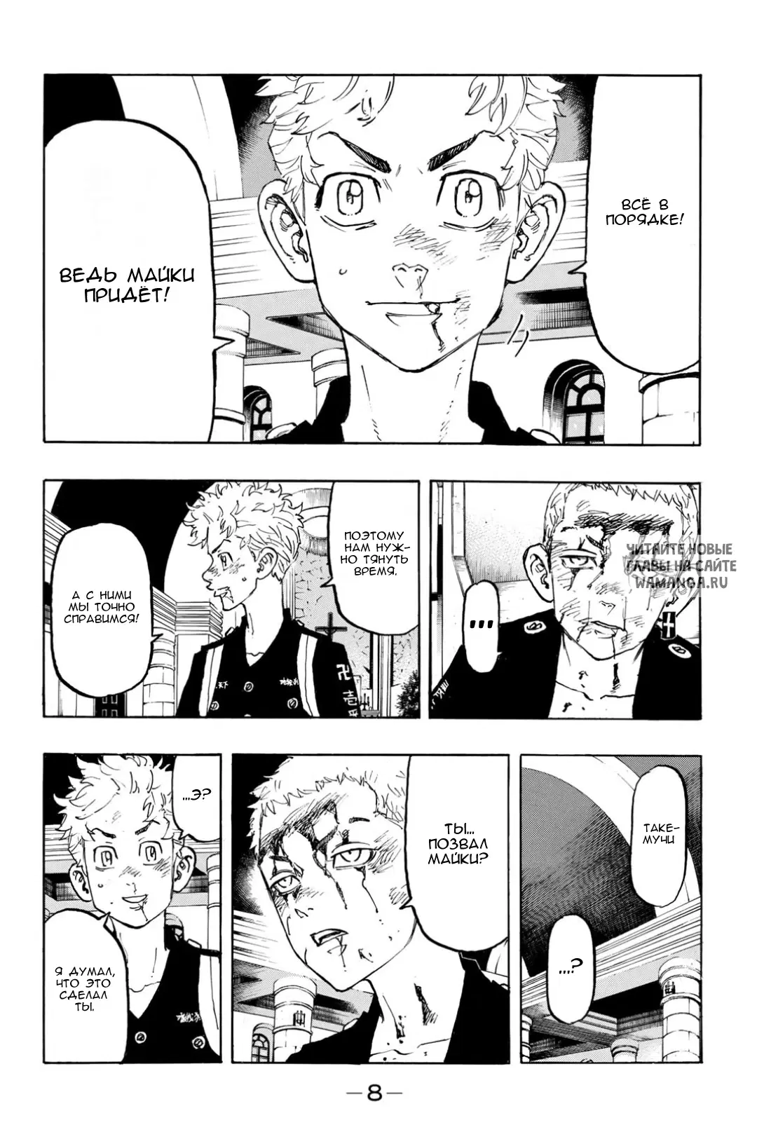Page 7.000