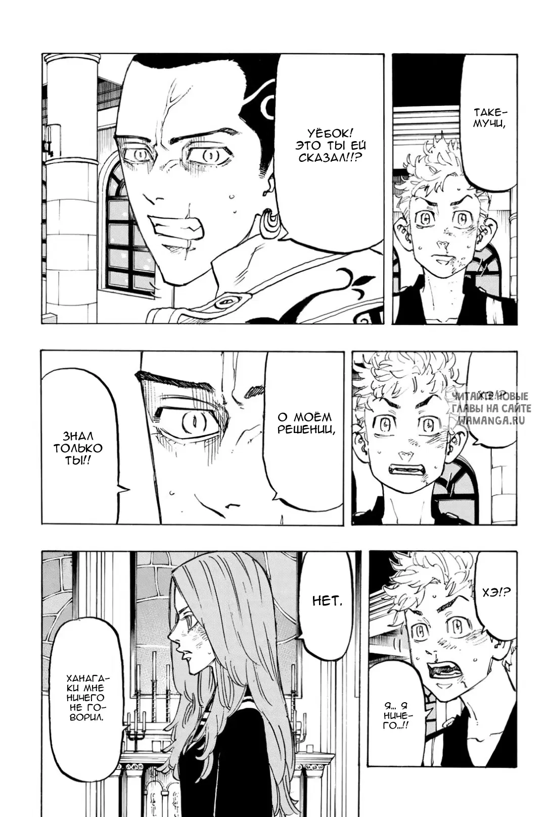 Page 7.000