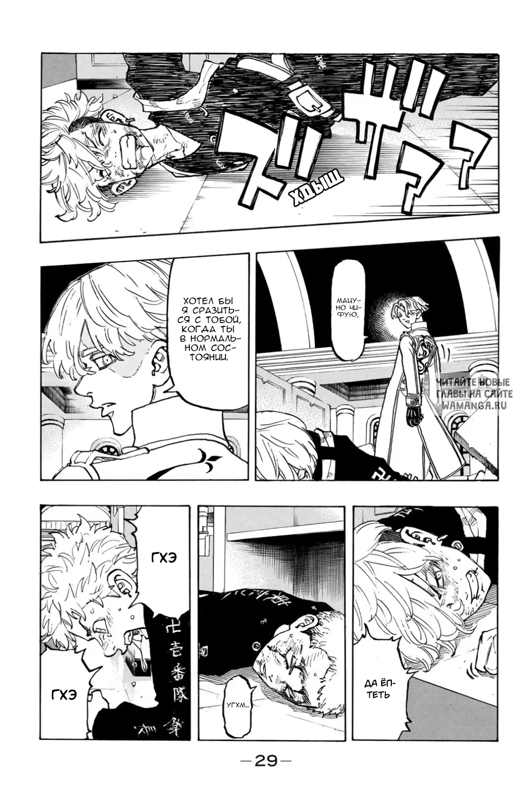Page 7.000