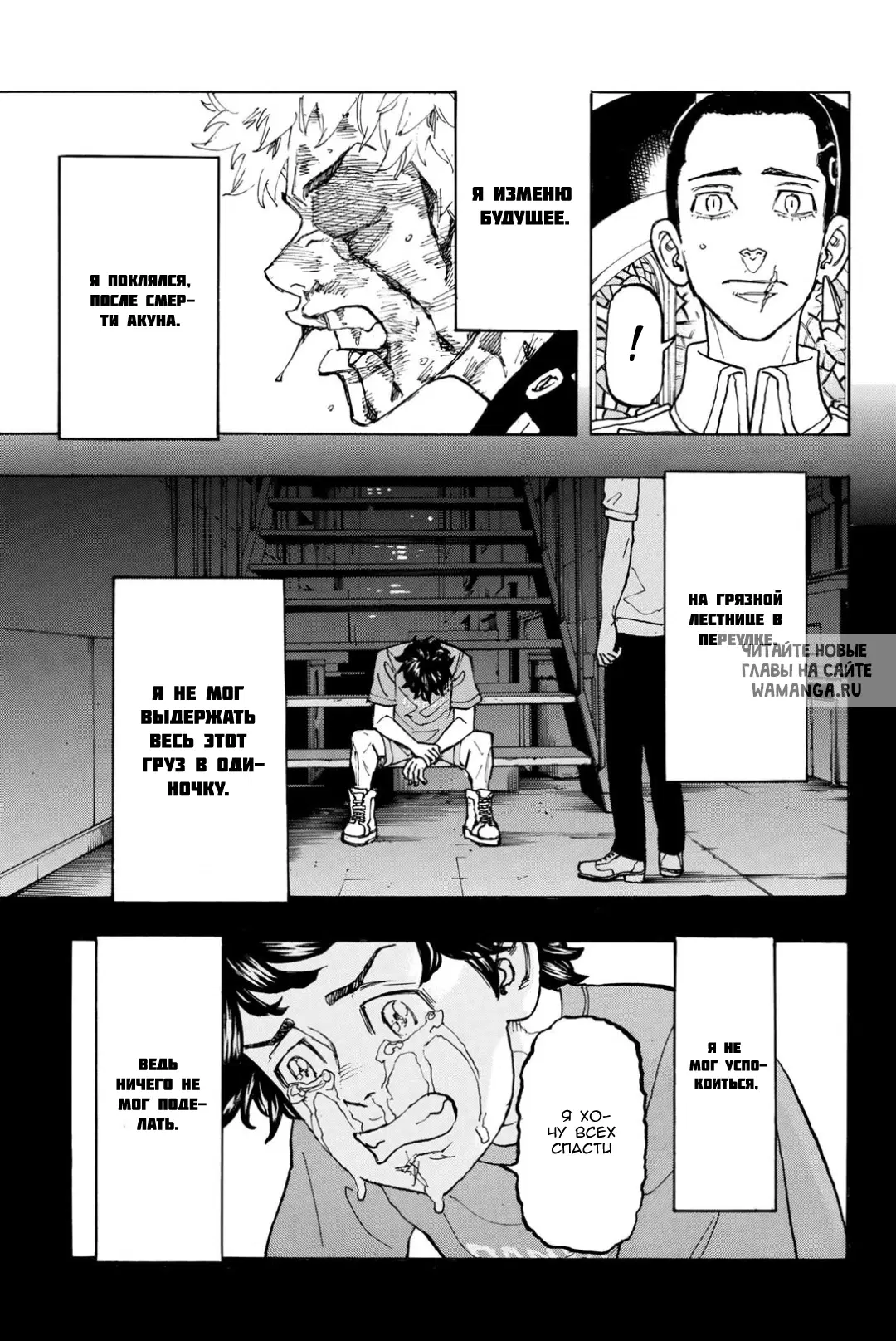 Page 7.000