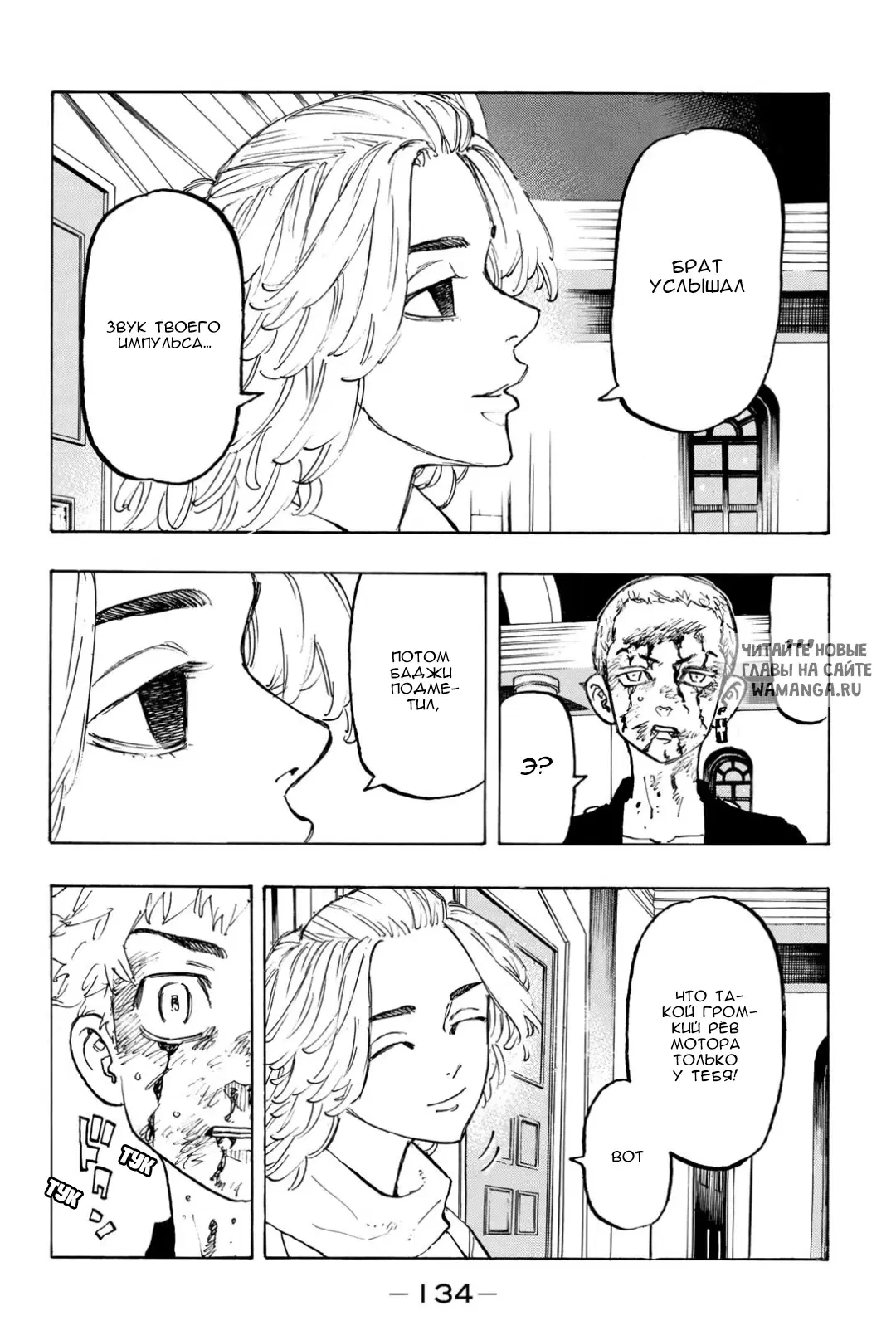 Page 7.000