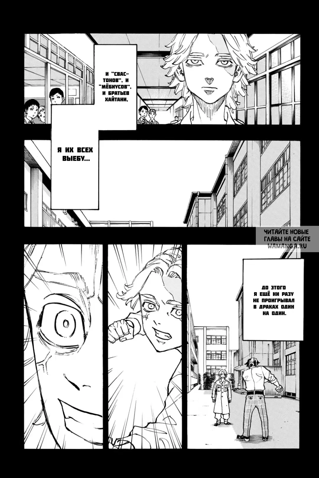 Page 7.000