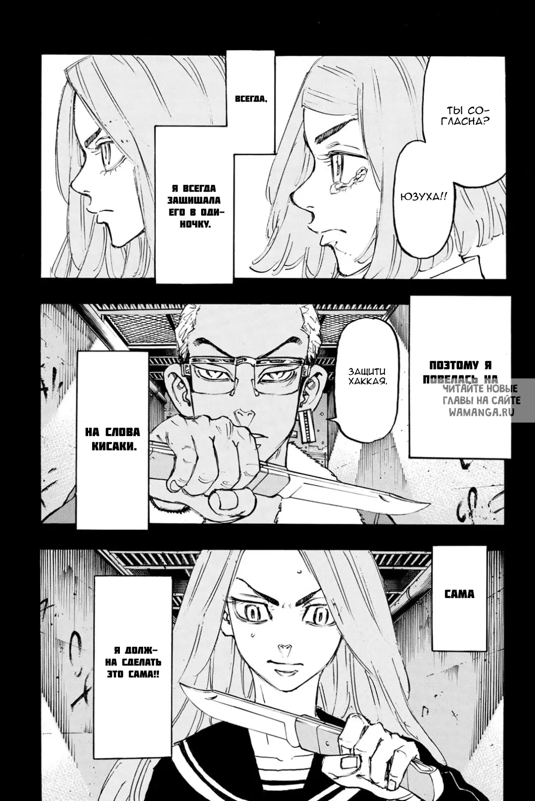 Page 7.000
