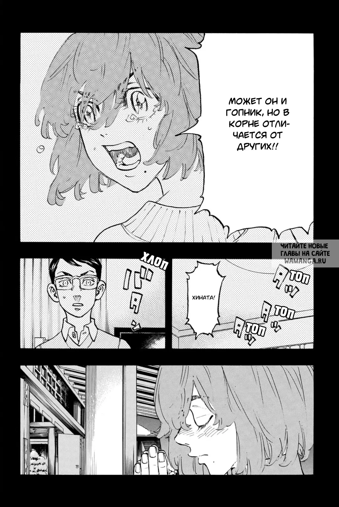 Page 7.000