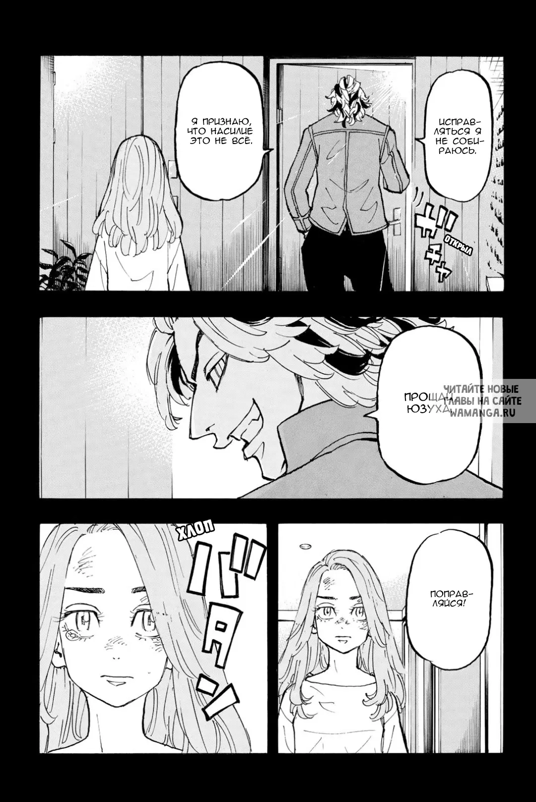 Page 7.000