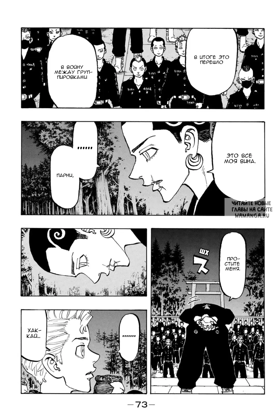Page 7.000