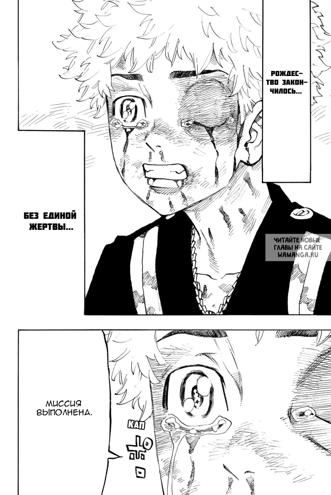 Page 7.000
