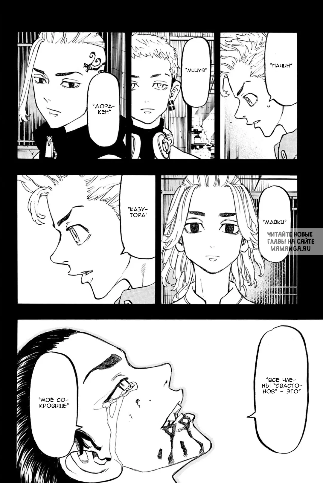 Page 7.000