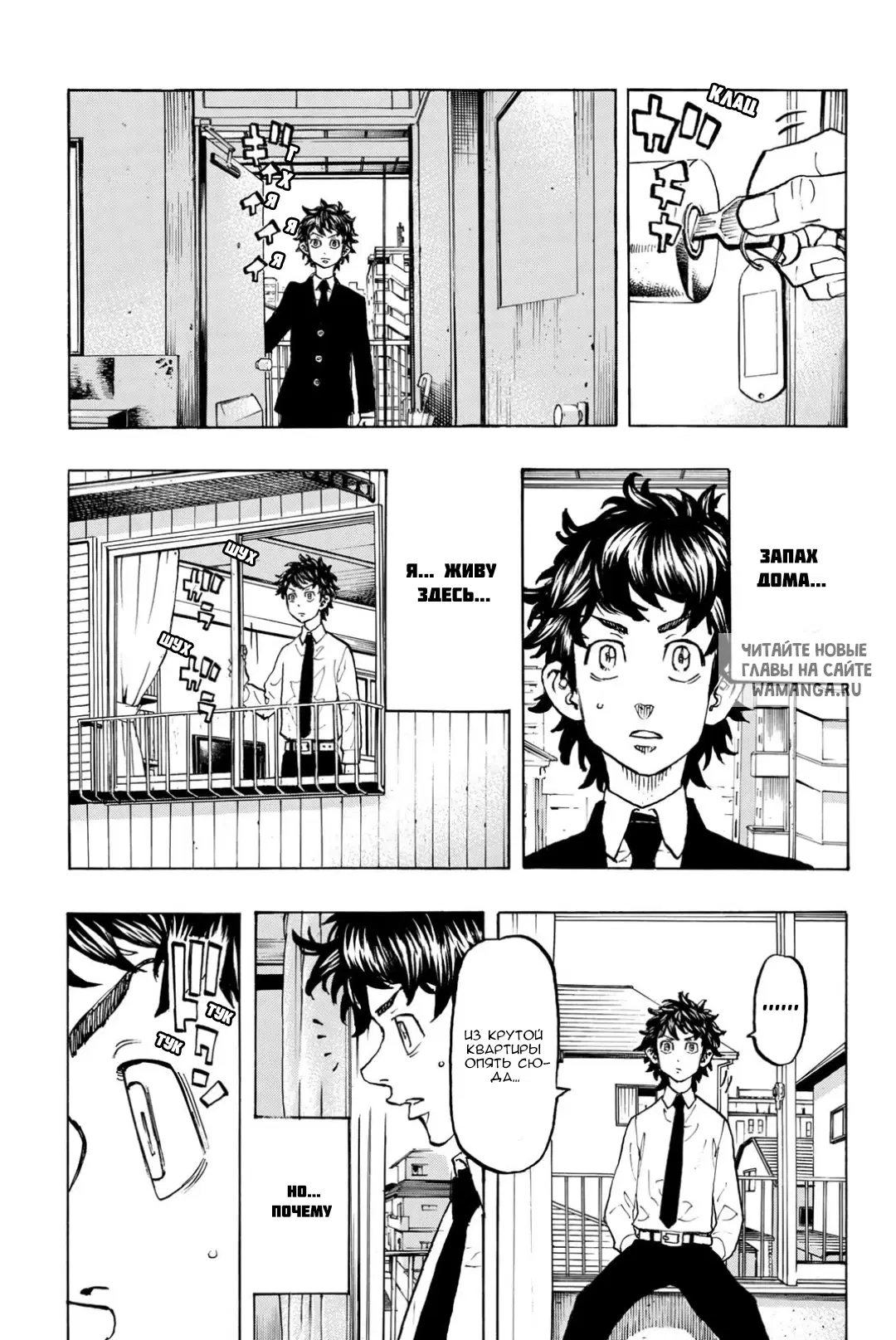 Page 7.000