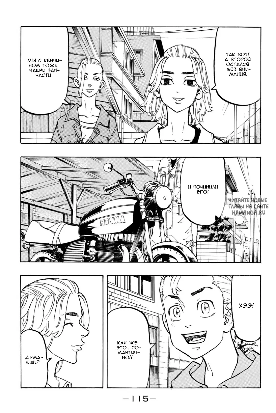 Page 7.000