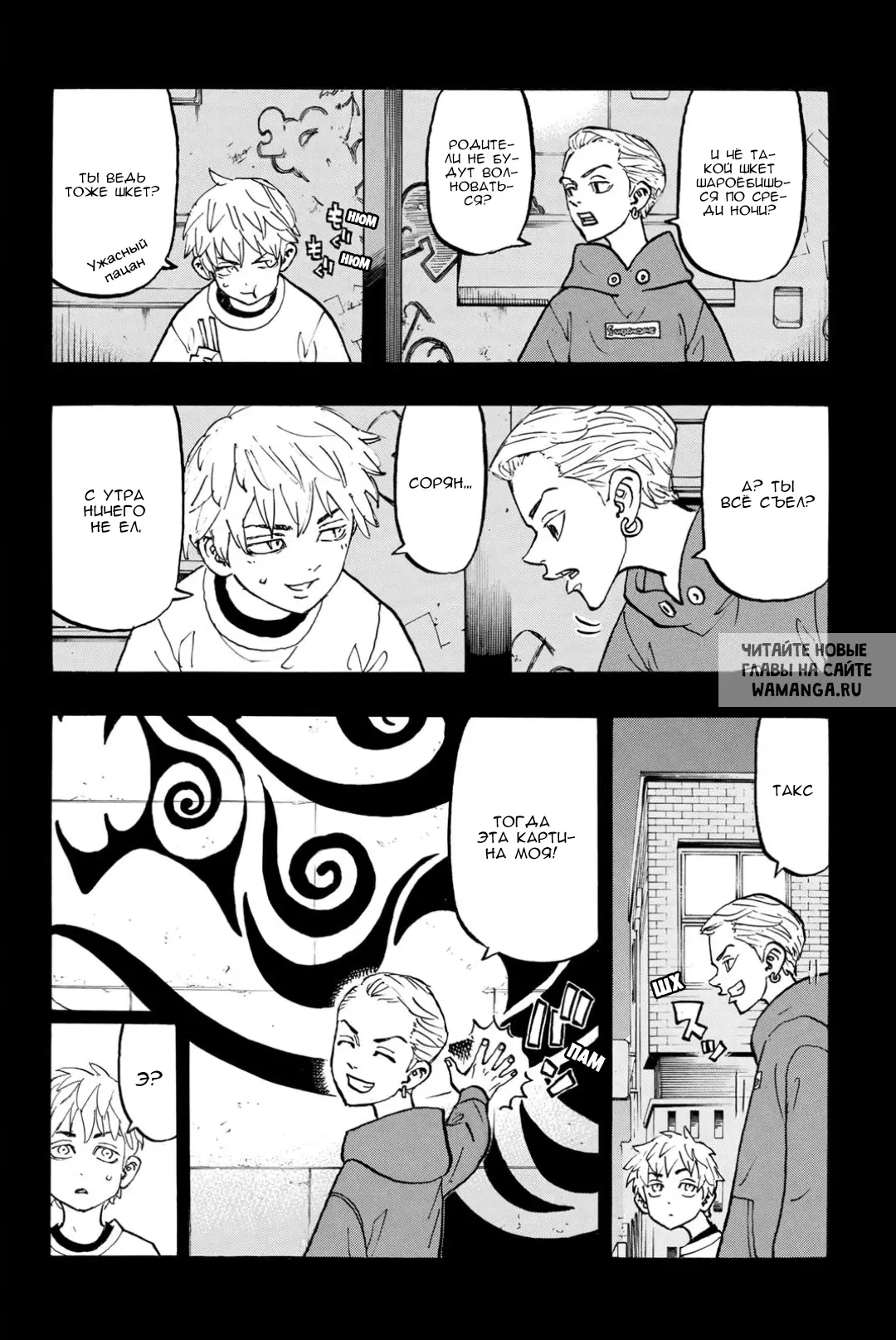Page 7.000