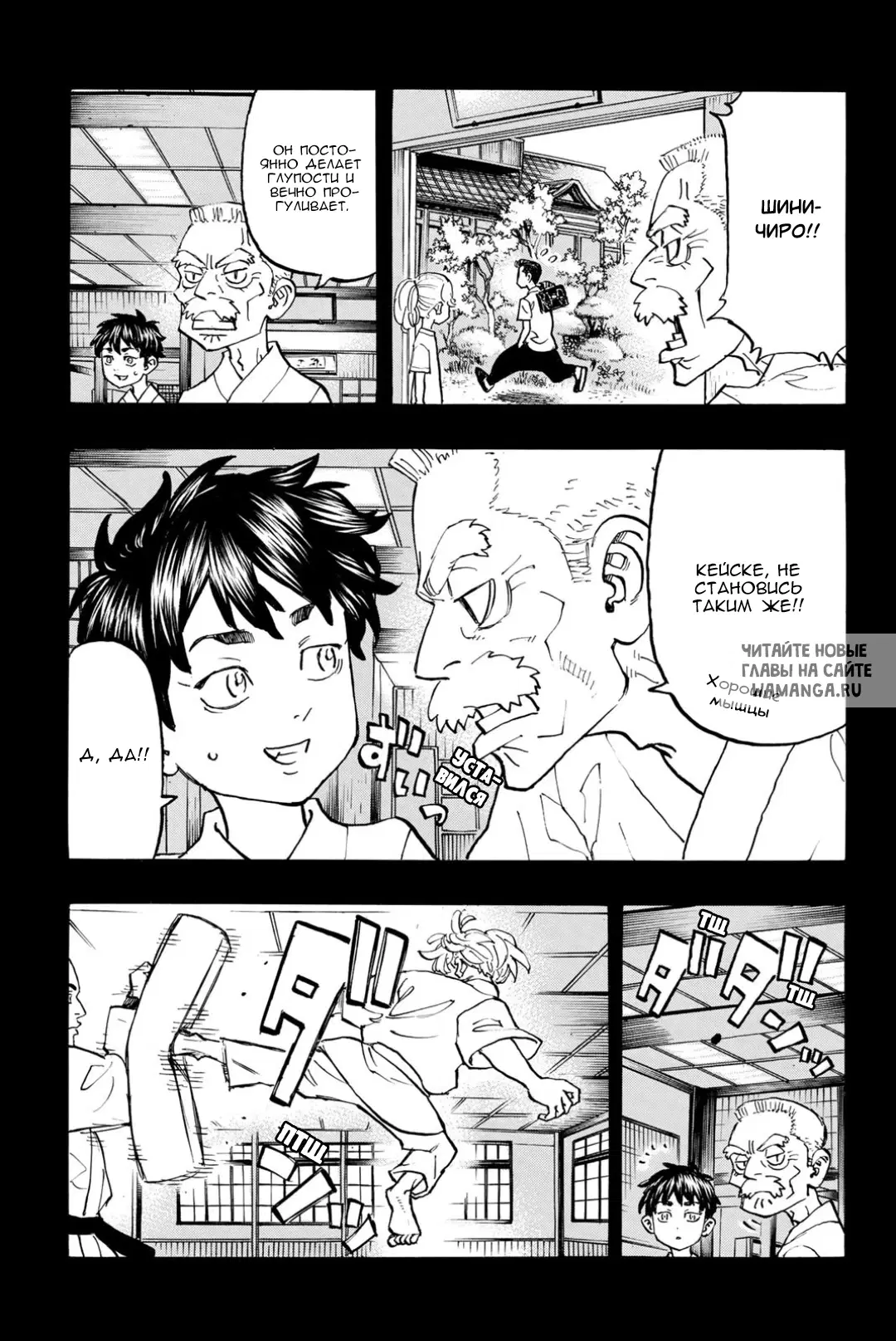 Page 7.000