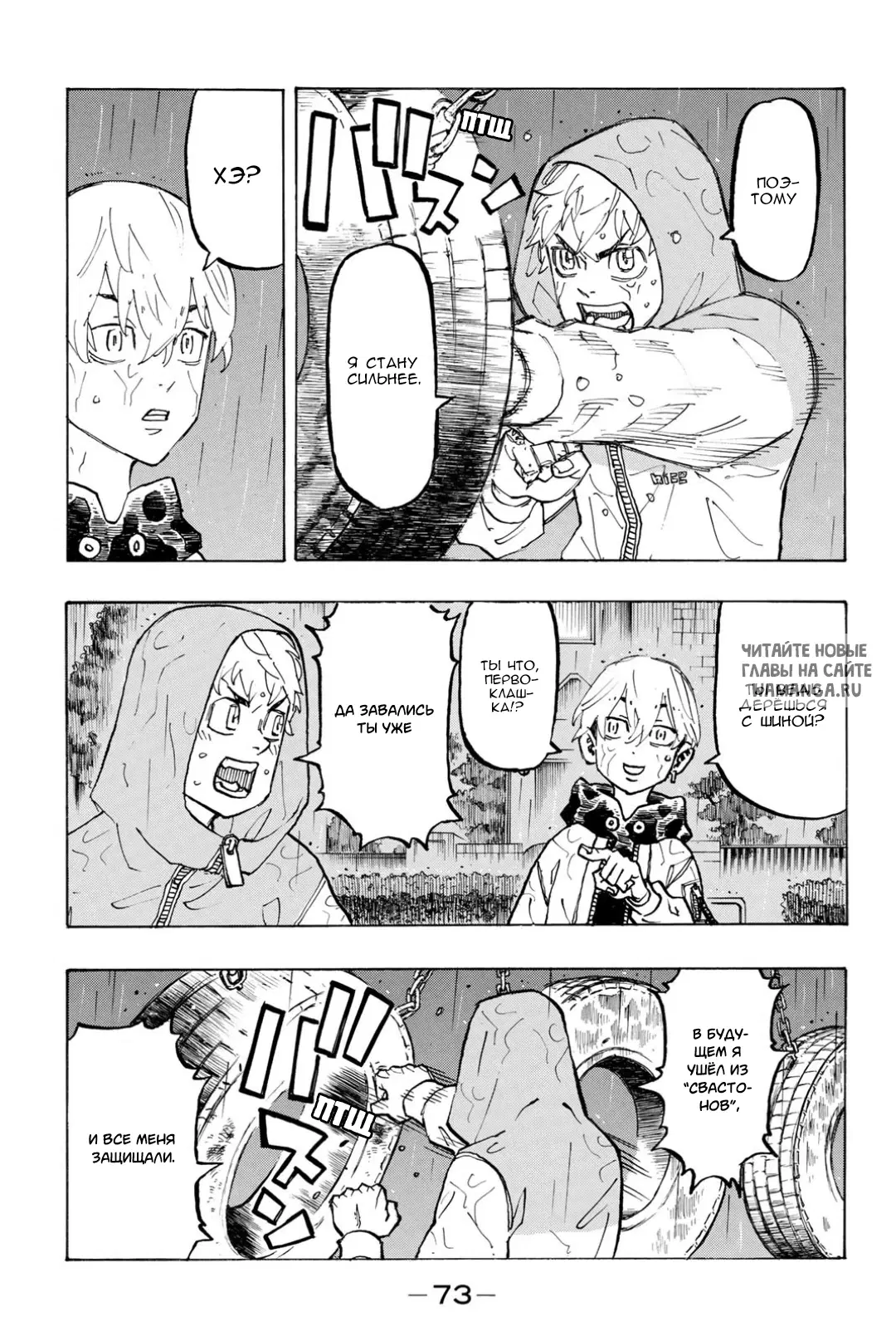 Page 7.000