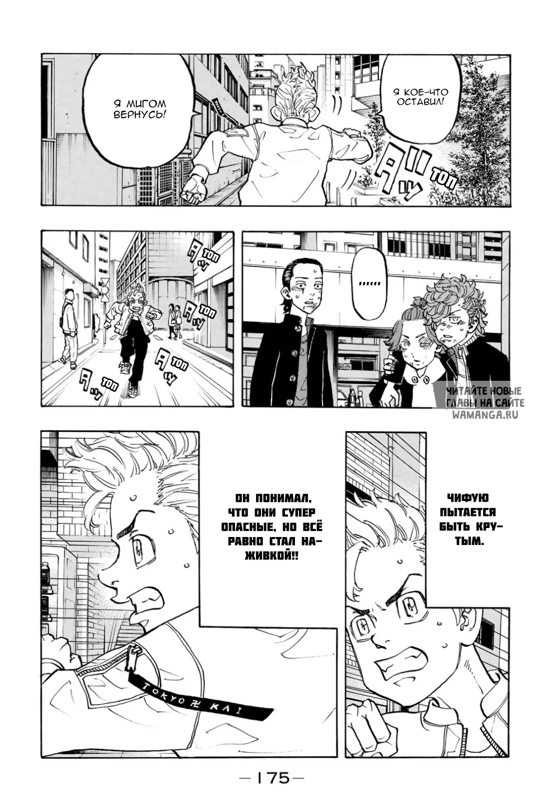 Page 7.000