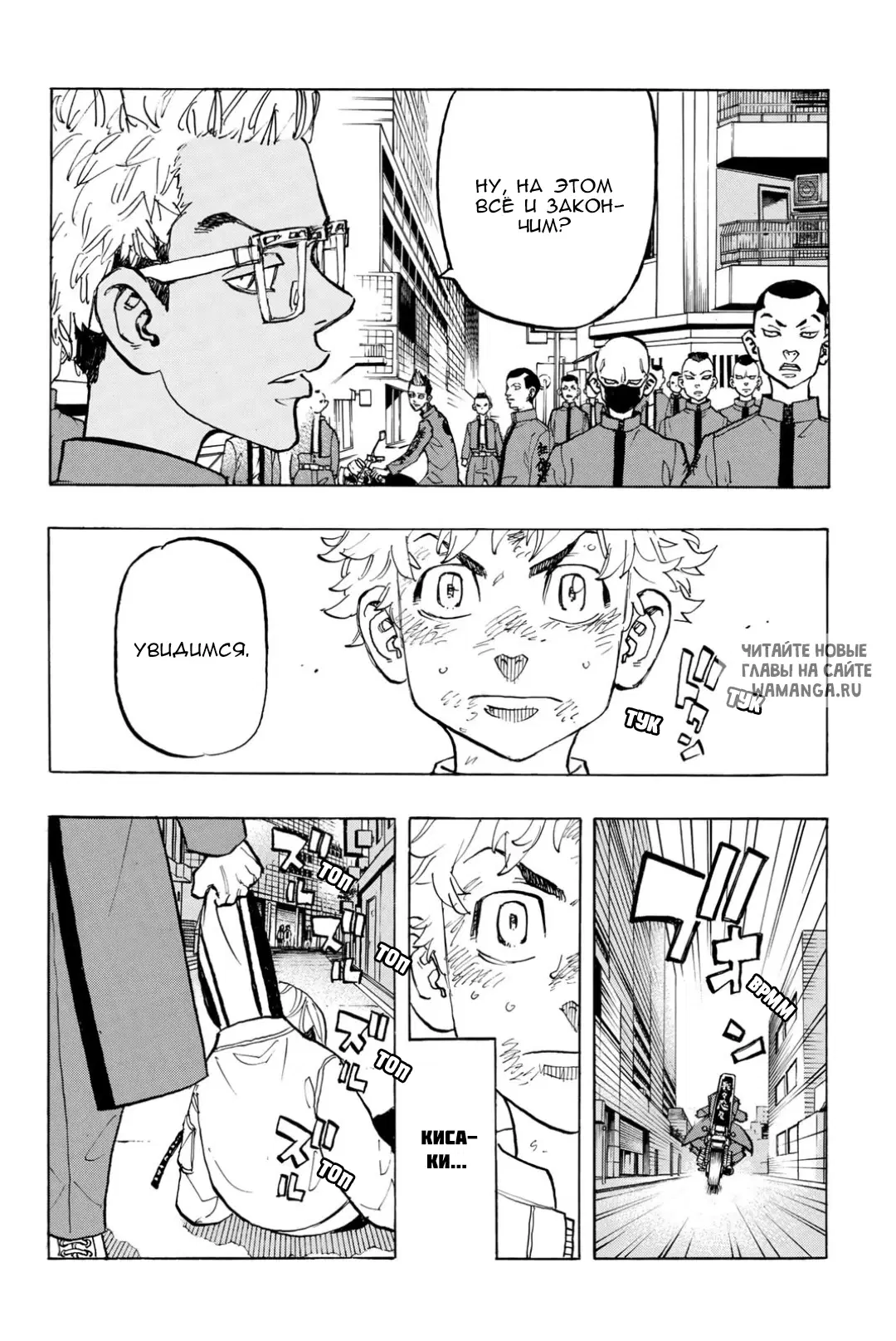 Page 7.000