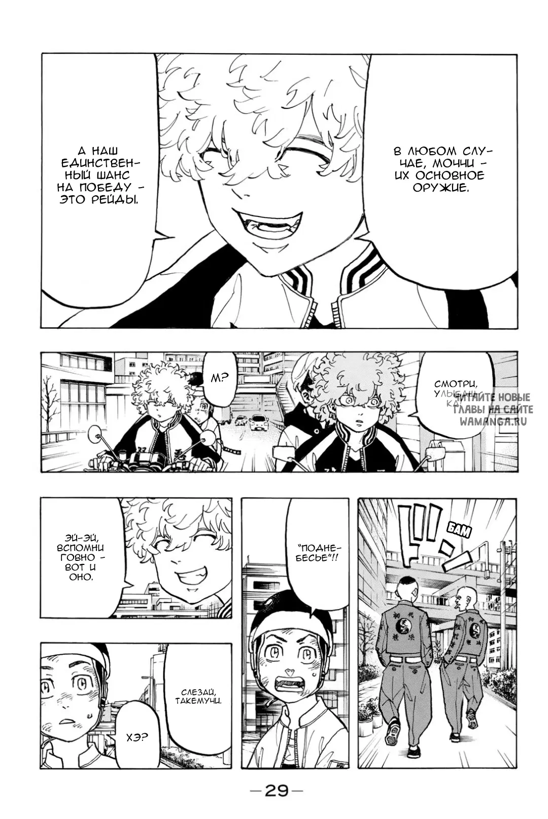 Page 7.000